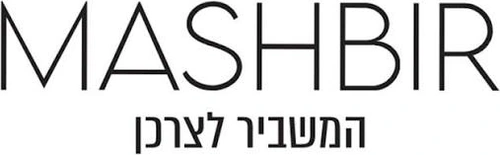 המשביר
