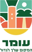 מועצה אזורית עמק לוד